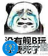 碧蓝航线表情包汇总