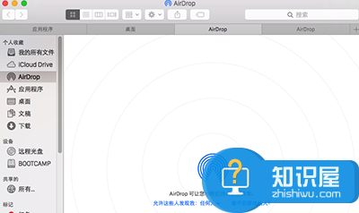 AirDrop文件如何共享方法步骤 airdrop怎么用怎么共享文件教程