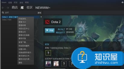 steam怎么关闭游戏自动更新方法 如何在电脑中关闭Steam平台的游戏自动更新