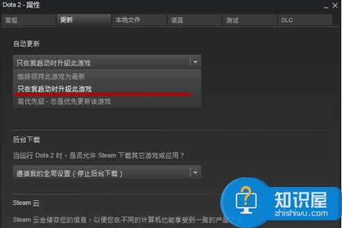 steam怎么关闭游戏自动更新方法 如何在电脑中关闭Steam平台的游戏自动更新