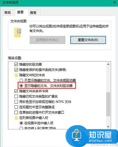 win10系统图标显示异常怎么办 图标显示异常解决方法