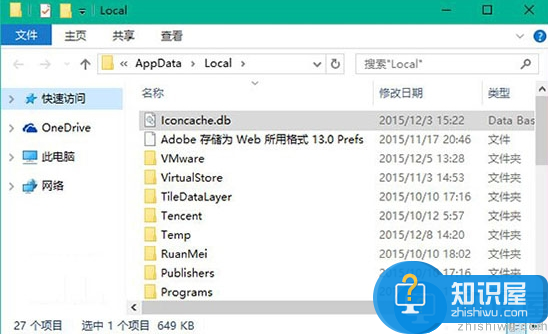 win10系统图标显示异常怎么办 图标显示异常解决方法