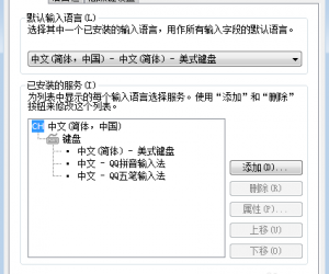 为什么我的电脑打不出中文字来原因 电脑输入法为什么打不了汉字