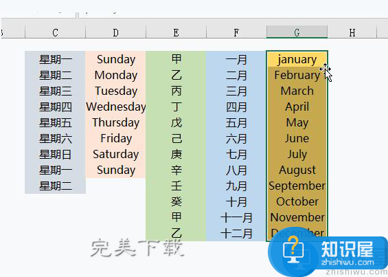 Excel录入数据小技巧分享，速度快人一步