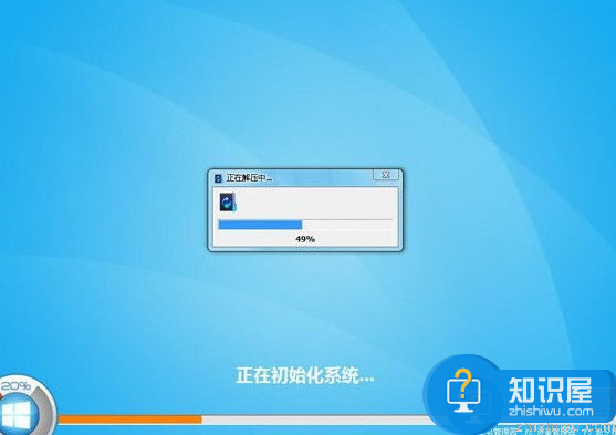 联想u31笔记本安装win8系统教程