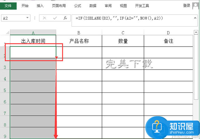 Excel在录入信息时如何自动生成该内容产生的日期时间？