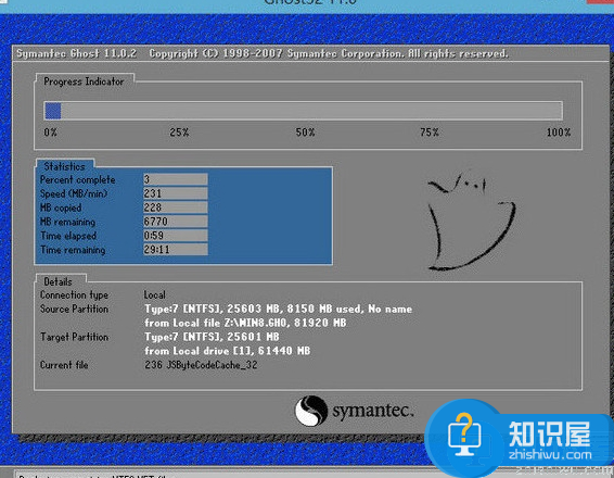 联想u31笔记本安装win8系统教程