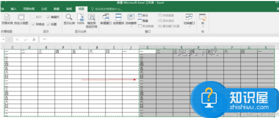 EXCEL2016功能使用：宏命令