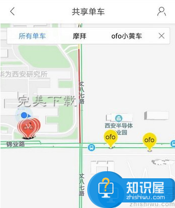 百度地图重磅更新：接入两大共享单车