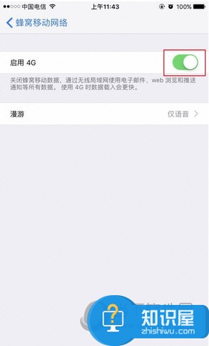 iPhone7Plus4G打不开用不了怎么办 iPhone7Plus4G打开方法介绍