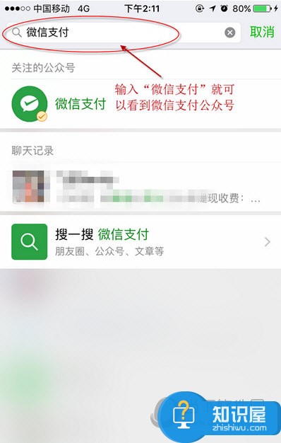 腾讯视频微信自动续费怎么取消 如何关闭腾讯视频自动续费方法