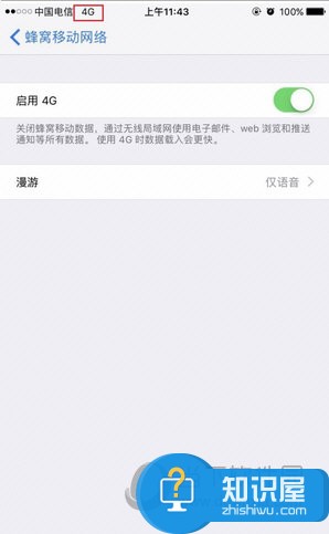 iPhone7Plus4G打不开用不了怎么办 iPhone7Plus4G打开方法介绍