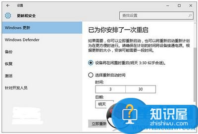 win10正式版升级win10 th2正式版方法流程