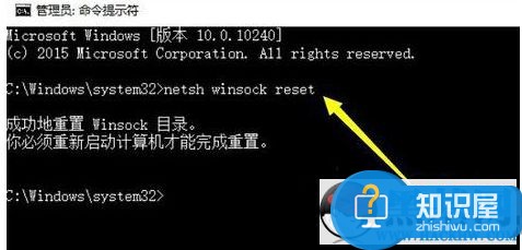 Win10小娜连不上网络怎么办 Win10小娜连不上网解决方式