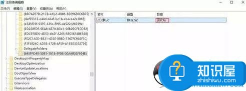 教你如何恢复win10误删的文件