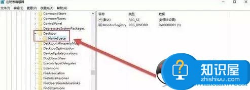 教你如何恢复win10误删的文件