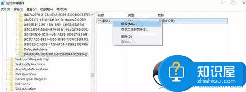 教你如何恢复win10误删的文件