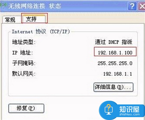 路由器一切设置正常连不上网怎么回事 路由器信号显示连接上了但就是上不了网