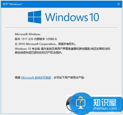 win10 th2正式版怎么安装 win10 th2正式版安装教程(大全)