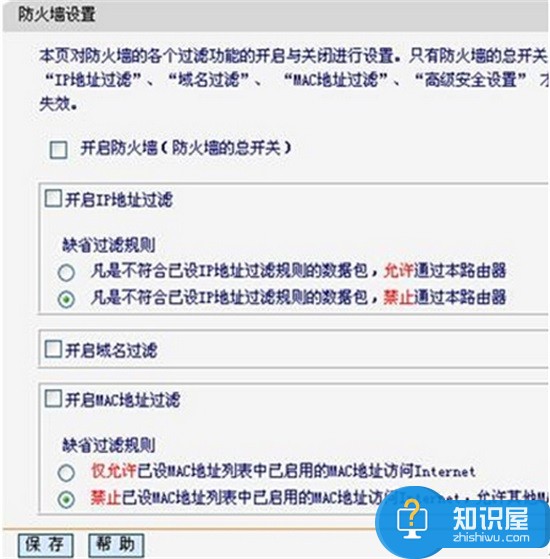 路由器一切设置正常连不上网怎么回事 路由器信号显示连接上了但就是上不了网