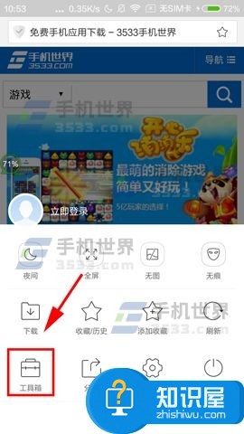 360浏览器怎么查找页面内容吗 如何使用360浏览器页面中文字搜索功能