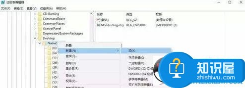 教你如何恢复win10误删的文件