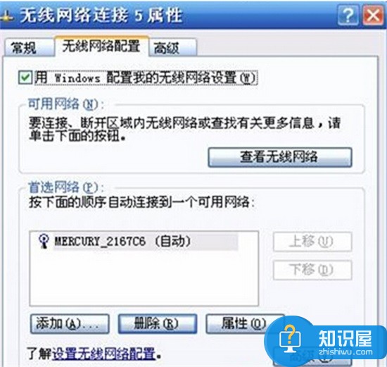 路由器一切设置正常连不上网怎么回事 路由器信号显示连接上了但就是上不了网