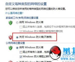 xp电脑无法访问win7电脑的共享文件怎么办 XP无法访问Windows7共享文件夹的解决办法