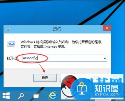 win10怎么进入安全模式 win10进入安全模式方法流程