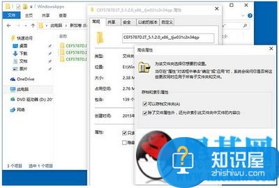 win10应用安装位置怎么改 win10应用安装位置修改方法