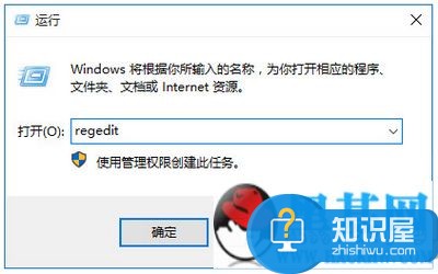 win10应用安装位置怎么改 win10应用安装位置修改方法