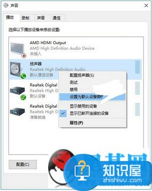 升级win10后没声音怎么办 win10升级后没声音解决办法