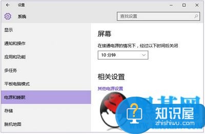 win10睡眠功能不见了怎么办 win10睡眠功能不能用解决方法