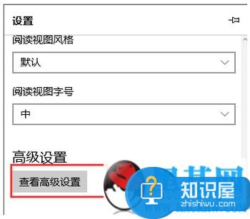 win10edge浏览器怎么去广告 win10edge浏览器屏蔽广告教程