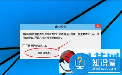 win10怎么进入安全模式 win10进入安全模式方法流程