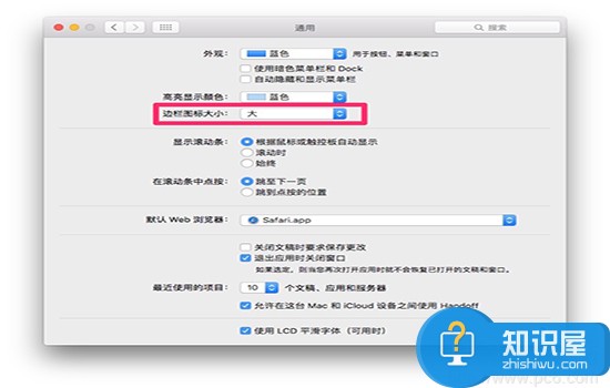 Mac怎么更改finder图标方法教程 MAC下如何更改Dock上Finder图标