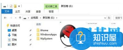 win10应用安装位置怎么改 win10应用安装位置修改方法