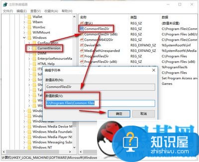 win10应用安装位置怎么改 win10应用安装位置修改方法