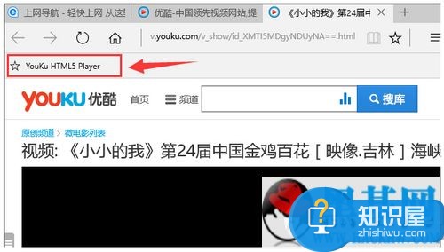 win10edge浏览器怎么去广告 win10edge浏览器屏蔽广告教程