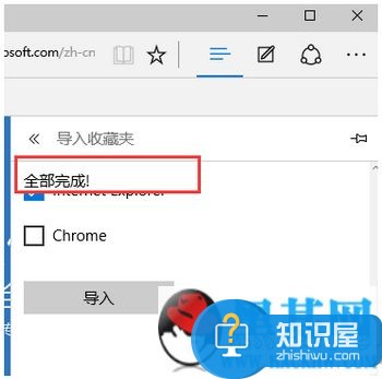 win10edge浏览器怎么去广告 win10edge浏览器屏蔽广告教程