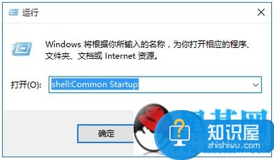 win10开机启动项太多怎么办 win10开机启动项优化教程