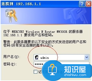 怎么查看路由器的流量统计方法 如何用路由器查看流量监控技巧