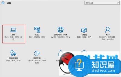 win10怎么设置快速启动 win10快速开关机设置教程