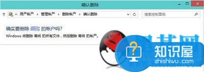 win10怎么删除本地账户 win10本地账户删除图文教程