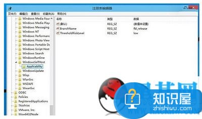 如何修复Windows10系统的注册表 win10注册表手动修复的方法