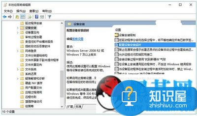 升级win10后没声音怎么办 win10升级后没声音解决办法