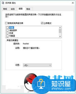 升级win10后没声音怎么办 win10升级后没声音解决办法