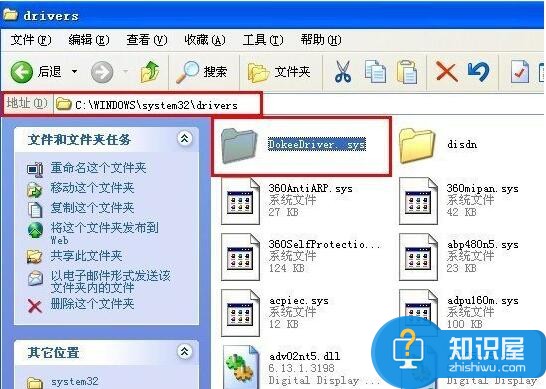 Win7系统打开程序提示加载驱动失败 电脑驱动加载失败是什么意思