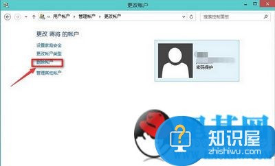 win10怎么删除本地账户 win10本地账户删除图文教程