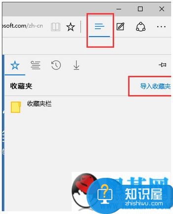 win10edge浏览器怎么去广告 win10edge浏览器屏蔽广告教程